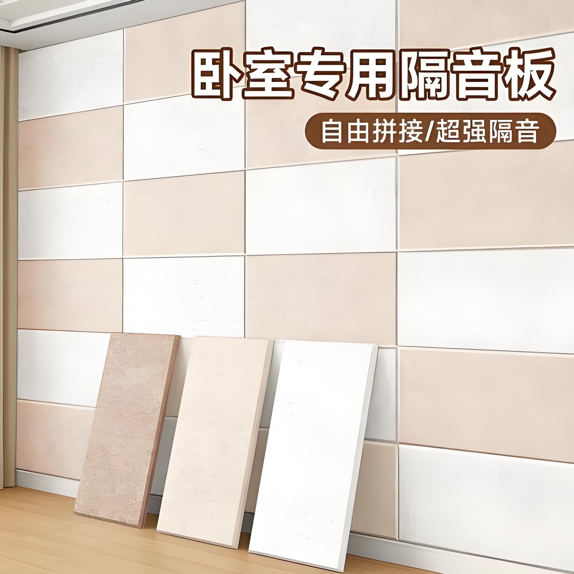 娄底阻尼隔音板